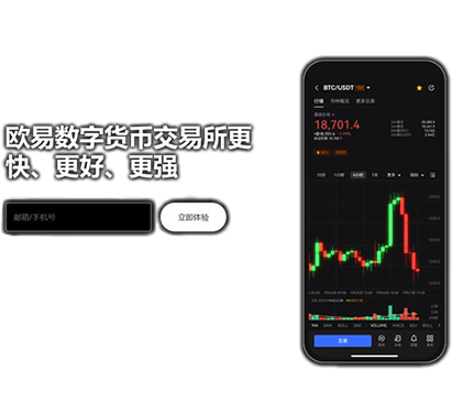 币世界快讯下载官网页面展示